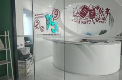 （8分钟科普下）镇江市工厂咨询热线电话_哔哩哔哩-2